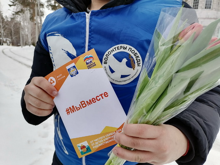 8 марта в Озерске прошли поздравительные акции 8 марта в Озерске прошли поздравительные акции